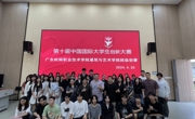 敢闯会创 智创未来——我院成功举办第十届中国国际大学生创新大赛院级选拔赛