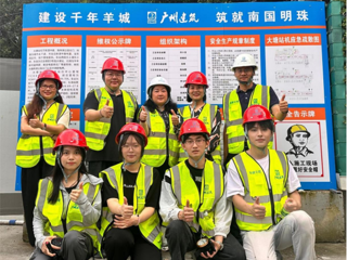 师生下企业共发展-广州建筑股份有限公司