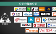 访企拓岗：数字技术发展，动漫专才职业前景向好