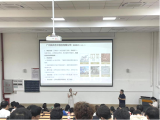 环艺、室内专业企业宣讲会：以品为源，创造卓越