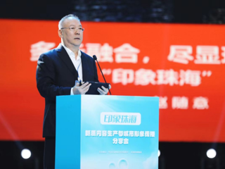 赵随意教授担任第三届华语纪录电影大会主任