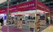 2024年教育部职业院校艺术设计类优秀作品展：建筑与艺术学院闪耀光芒，荣获佳绩！