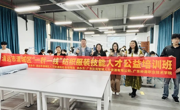 清远市清城区“一针一线”纺织服装技能人才公益培训班于 2024年12月5日在我校顺利开展