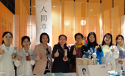 广州设计周 | 建筑与艺术学院尹春洁教授：传承经典----“本草”邂逅“红楼”