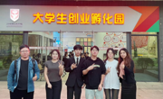 喜报！环艺、室内专业工作室“空间营造社”获评“5+3”优秀创新创业实践项目、大学生创业基金扶持项目