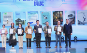 祝贺服装设计专业教师作品获“设计引领，赋能百千计划”2024年清远市工业设计大赛铜奖、优秀奖！