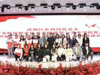 党建赋能生态美，携手守护生命之源