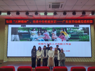 匠心传承｜尹春洁教授开讲：弘扬“三种精神”，探索染缬技艺之美