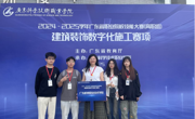 喜报！环艺/室内学子获省职业院校技能大赛二等奖