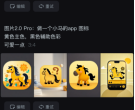 重塑广告艺术设计专业教学新生态：AI 深度赋能《UI设计》课程