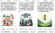 重塑广告艺术设计专业教学新生态：AI 深度赋能《图形图像设计》课程