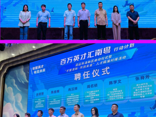 喜讯！服装设计教研室张育芳老师获聘为清远市清新区轻工纺织与制鞋产业专家！