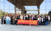 科普进卡诺亚家居企业研学活动