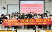 建艺精英树典范，退役先锋立标杆，服装育人谱华章！——三等功退役军人戴茂讲座顺利举行！