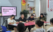 倾听每一份声音，守护每一份成长： 建筑与艺术学院师生座谈会圆满举行​