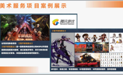 广州数电科技创新有限公司：探索游戏设计的无限可能