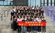 22级传策99人圆满毕业！薪火相传启新章！