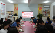 建筑与艺术学院党总支2024-2025学年 基层党组织考核民主测评会议顺利开展