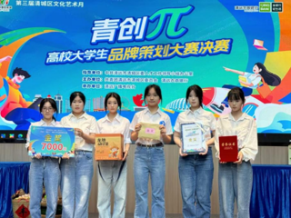 品牌策划赋能“百千万”——广告师生彰显服务地方风采