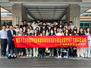 课堂改革：实践出真知，我院师生深入 星级酒店一线拍摄宣传片