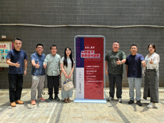 建筑与艺术院成功举办“AI赋能下艺术设计创新”讲座 ​ 三位专家共话设计领域新趋势​