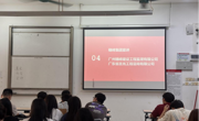 【企业宣讲会】广东省吉光工程咨询有限公司 & 广州穗峰建设工程监理有限公司来校招贤纳士啦！