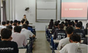 岭南学院携手广东路路通举办宣讲会 校企联动共绘人才培养新图景