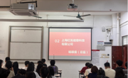 红瓦科技走进岭南学院 共探工程造价数字化人才培养新路径