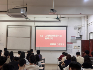 红瓦科技走进岭南学院 共探工程造价数字化人才培养新路径