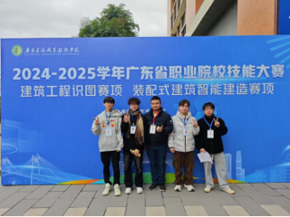 方寸图纸见真章！工程造价学子省赛识图项目折桂摘铜