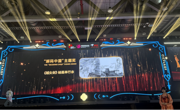 携手并进，实力出圈！我院校企合作企业动漫作品喜提“解码中国”主题奖