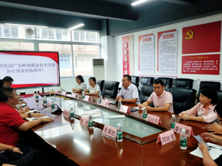专业调研：我院走访中山火炬职业技术学院，共商专业建设发展大计