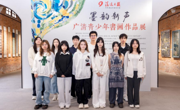  金丝绕指间，以釉绘芳华，我院38份掐丝珐琅作品惊艳广清青少年书画展