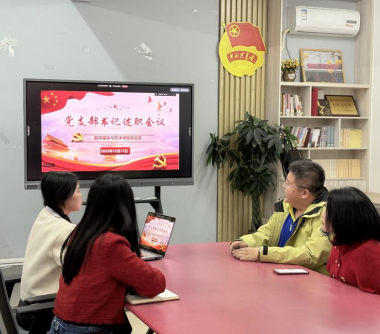 党建引领促发展，述职扬帆新征程——2025年度党支部书记抓基层党建工作述职评议