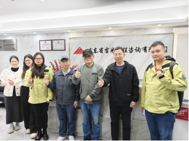 校企共探行业转型，产教融合育新才 ——我院工程造价专业走访吉光工程咨询有限公司