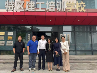 深化大湾区产教融合，我院走访深圳特区建工培训学校