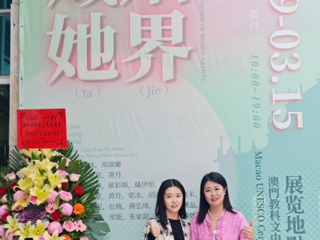 从课堂到国际舞台：我院教师亮相“炽焰·她界”艺术展，展现女性艺术“她力量”