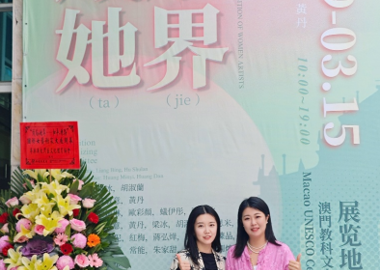 从课堂到国际舞台：我院教师亮相“炽焰·她界”艺术展，展现女性艺术“她力量”