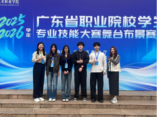 匠心独运筑舞台  “幕后玩家”获佳绩 ——环境艺术设计专业及建筑室内设计专业学子荣获省赛舞台布景赛项二等奖