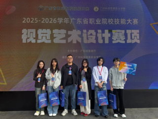 鏖战73强 再次凯旋：广告专业师生斩获省职业院校技能大赛奖项