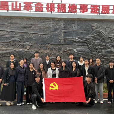 重走秦皇山，追寻革命魂