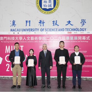 喜报 | 我院青年教师攻读博士学位期间，获MUST GROW 2026“优秀作品奖”与“收藏奖”