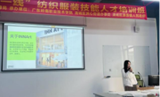 拓国际视野 助服装学子筑梦时尚未来
