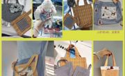服装设计教研室《劳动教育（一）》课程优秀作品分享