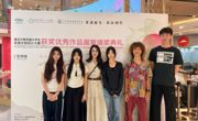 荣耀大满贯|清远第四届大学生非遗文创大赛颁奖 暨优秀作品展圆满举办