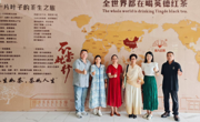 寻茶问道，设计兴农——数字媒体与艺术学院实践团队深入清远茶乡献智献策