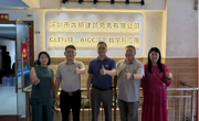 共育数字创意新匠才｜学院赴深圳龙明建筑劳务有限公司 GLT科技开展下企业活动