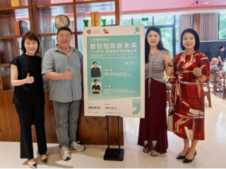 数字媒体与艺术学院紧跟AIGC前沿，赋能艺术与科技融合新未来