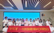 行走连山，思政铸魂：一场“沾泥土、带露珠、冒热气”的实景课堂