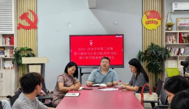 倾听心声，共话成长 数字媒体与艺术学院师生座谈会顺利举行